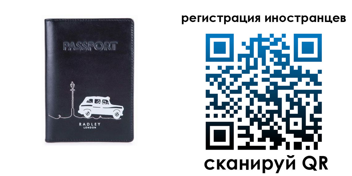 регистрация для школы в Дзержинском