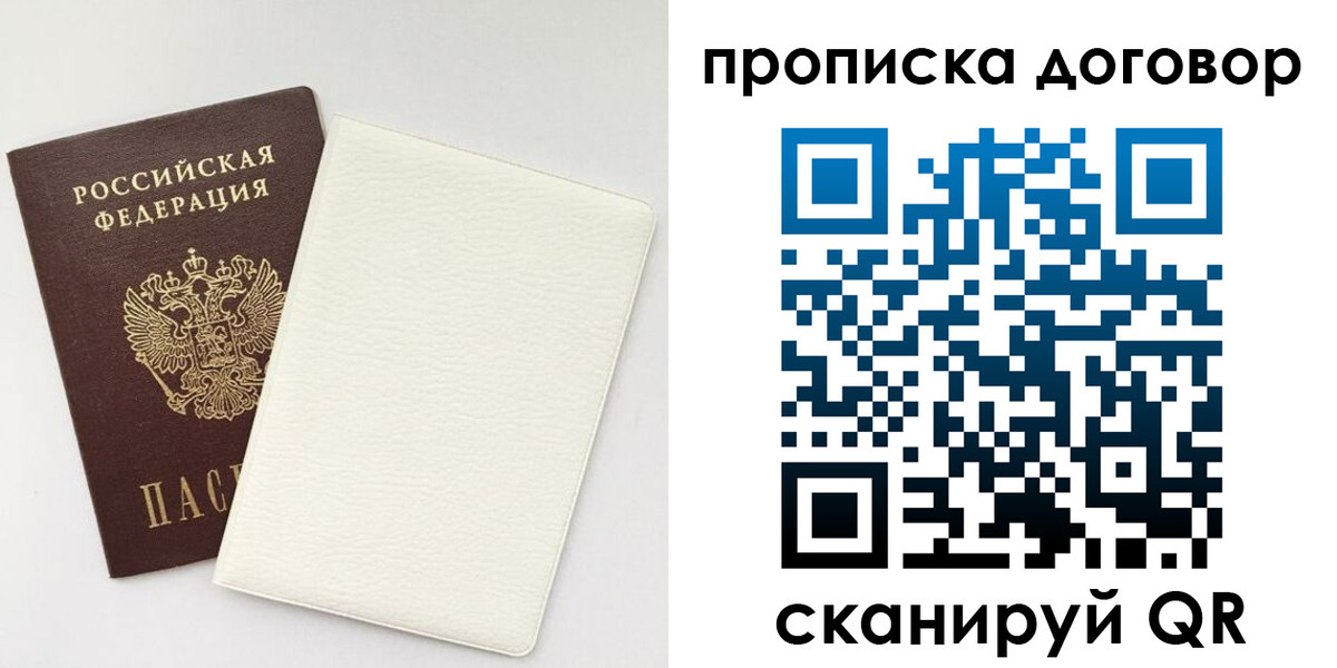найти адрес прописки в Дзержинском