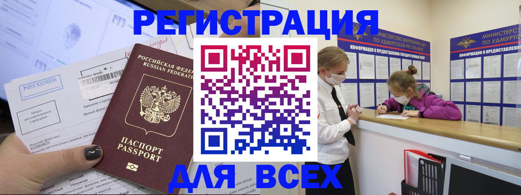 пропишу в квартире в Дзержинском